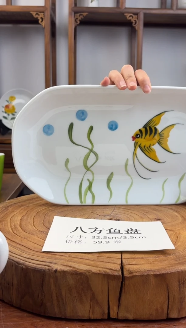 瓷片国韵瓷坊-手工手绘八方鱼盘269