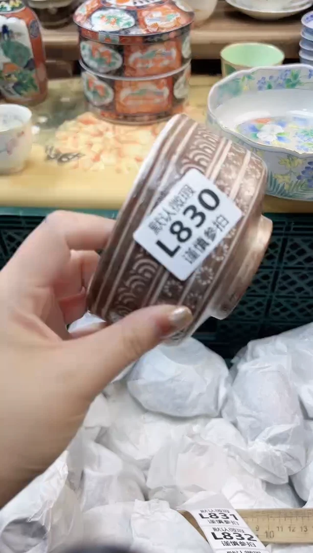 瓷片杭* 830