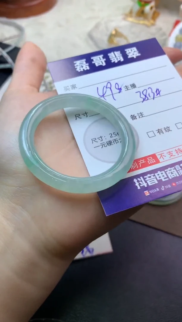 未镶嵌定制翡翠毛货