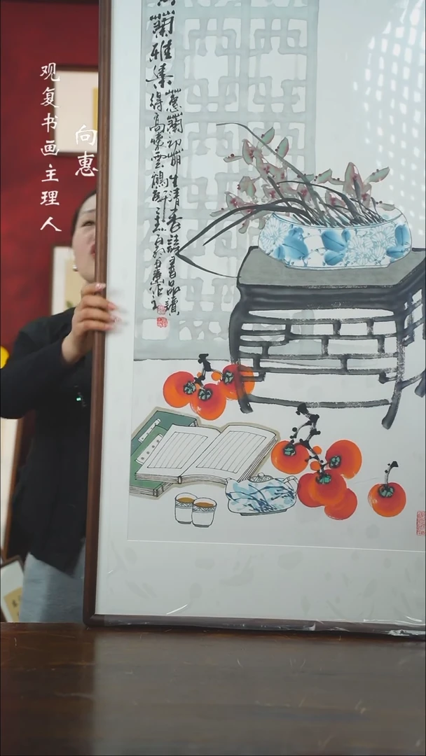 【闪购商品】书法白羽11-63*123尺寸