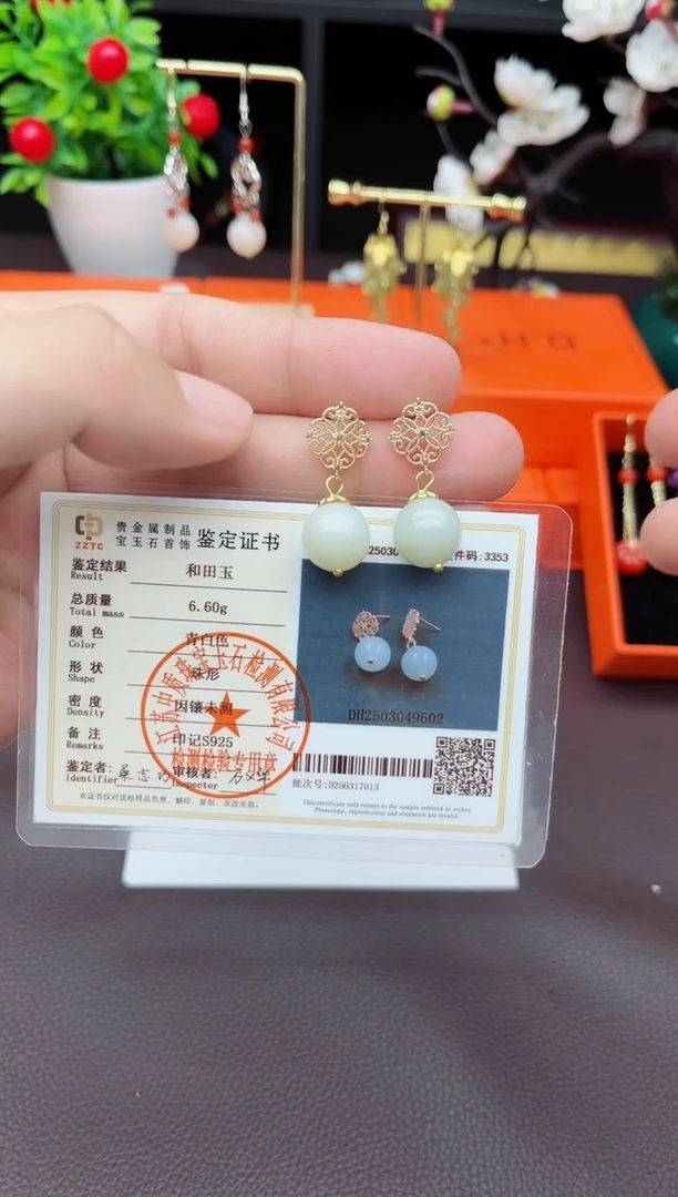 和田玉银S925镶嵌耳饰724000