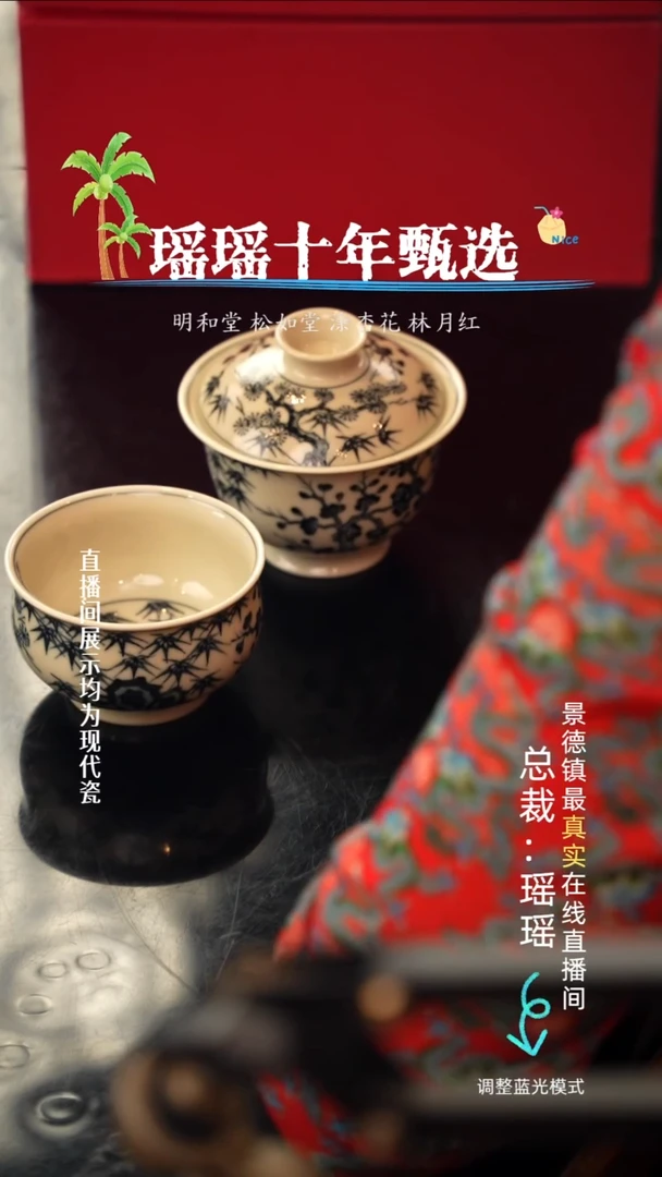 瓷瓷瓷瓷瓷瓷瓷瓷