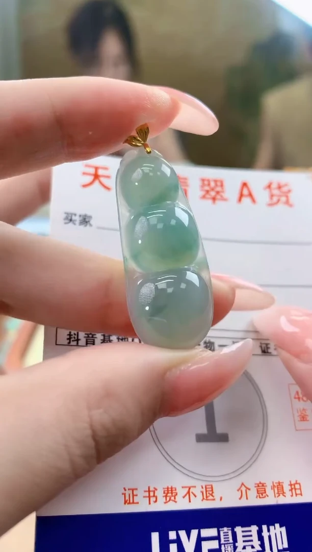 颈饰18K金镶嵌翡翠天然A货翡翠挂件