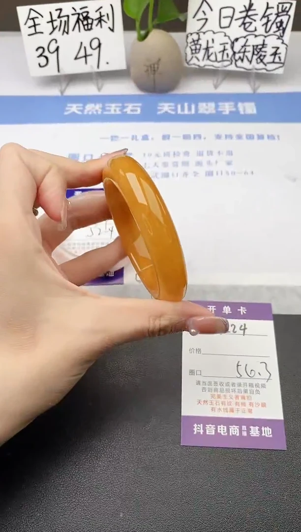 石英质玉手镯未镶嵌j224-H1多样性发货