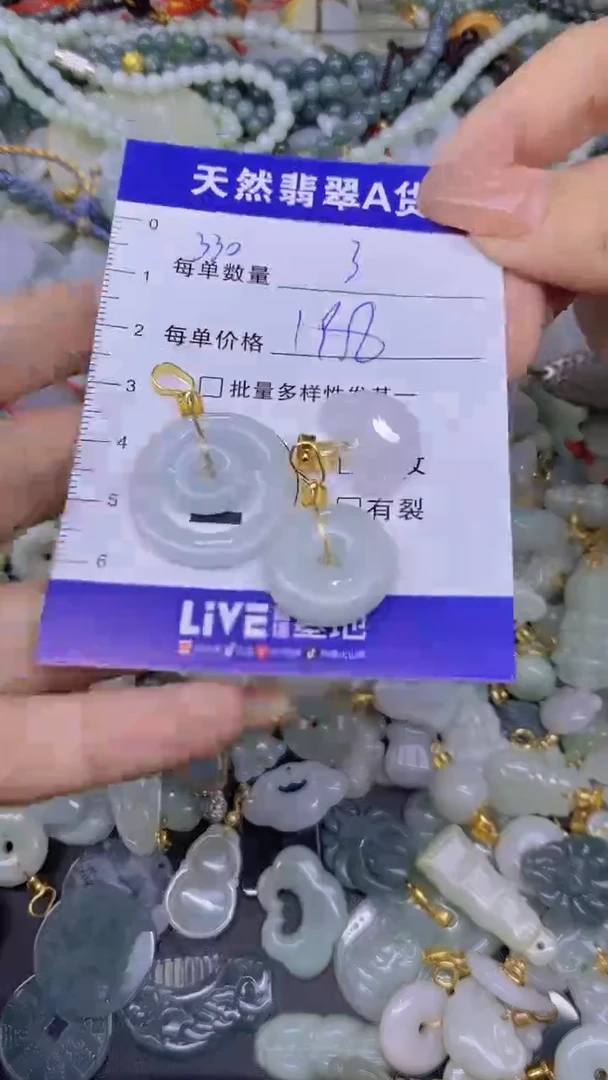翡翠未镶嵌颈饰天然翡翠A货批量多样性发一件