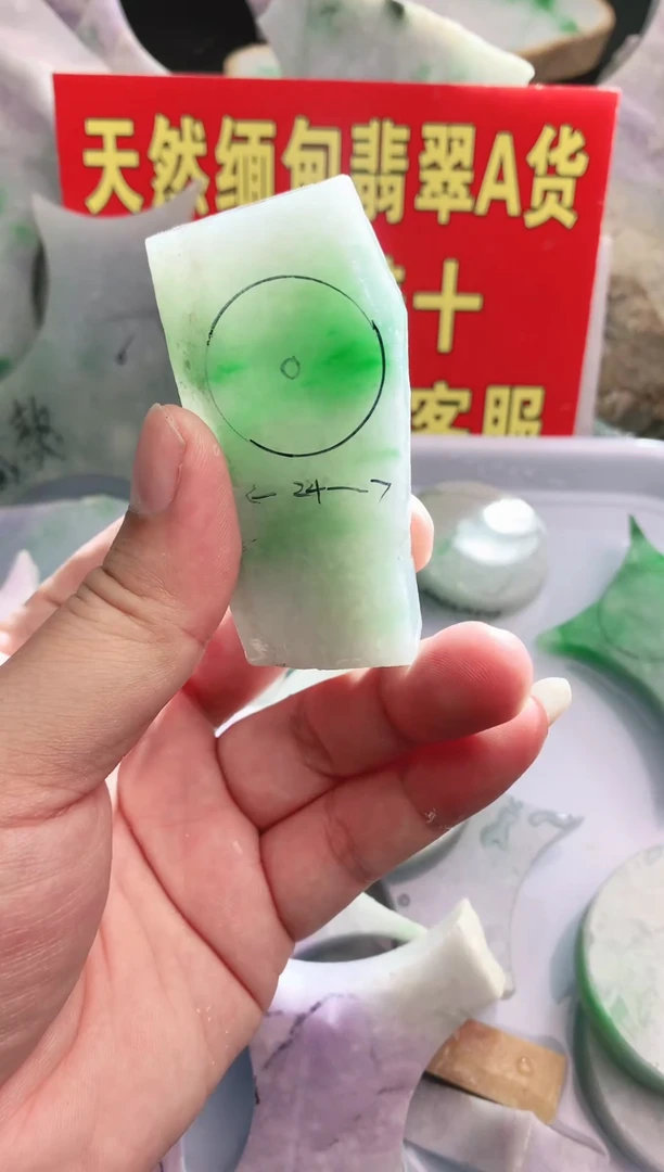 裸石翡翠翡翠多样性发货04