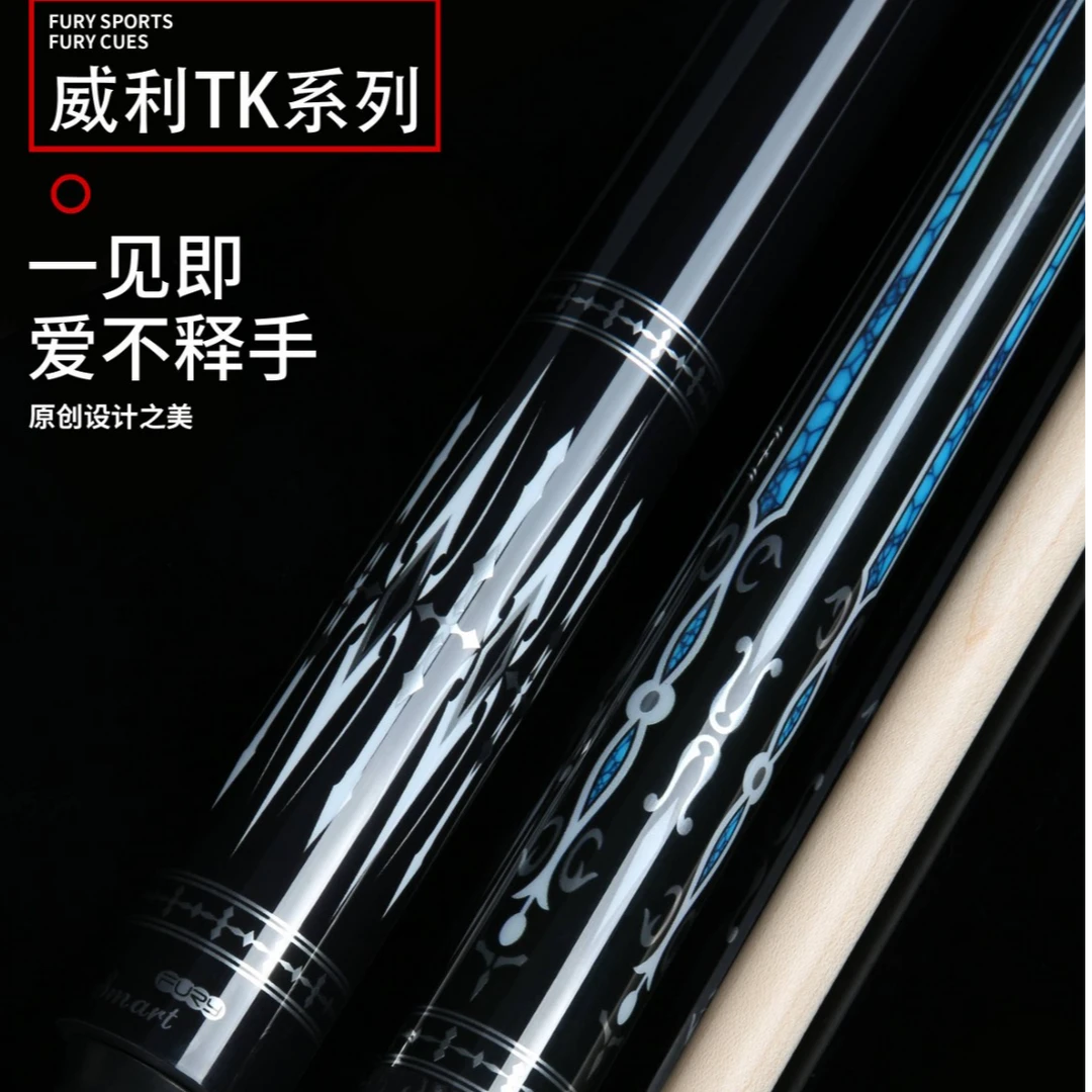 威利坦克系列中式八球九球台球杆大头