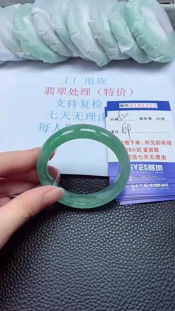 拍下以实物为准00181313