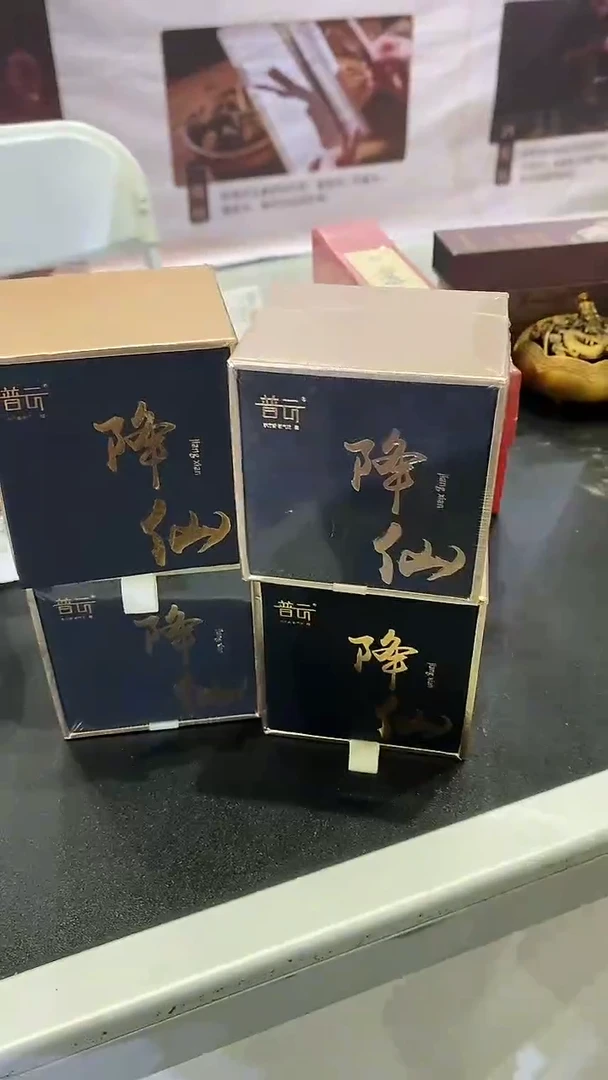 香篆1抖音旗舰店-降仙2H40片*4