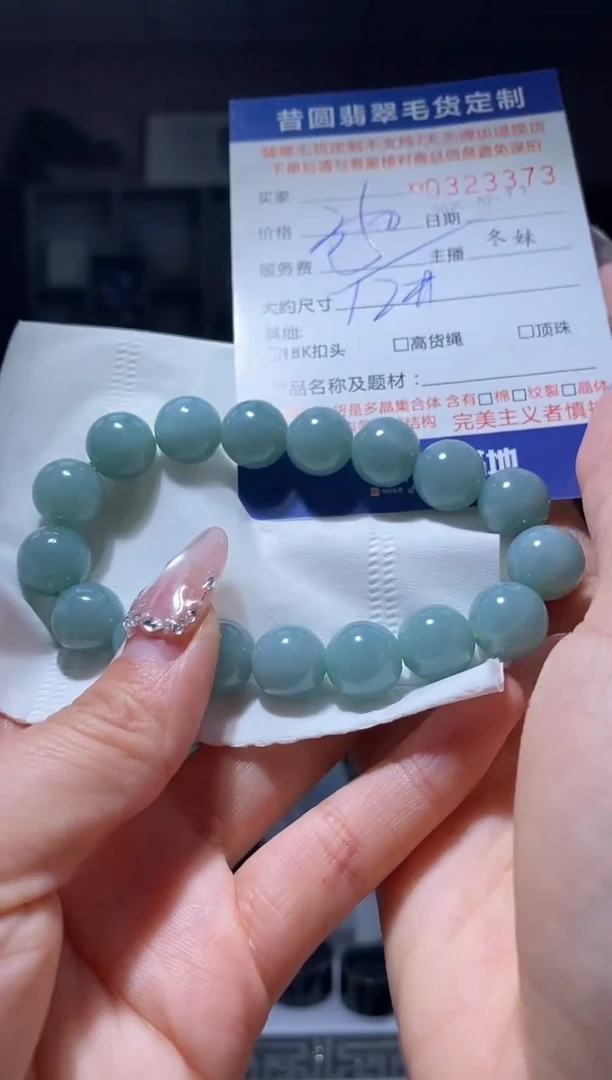 【闪购商品】定制翡翠未镶嵌翡翠323373