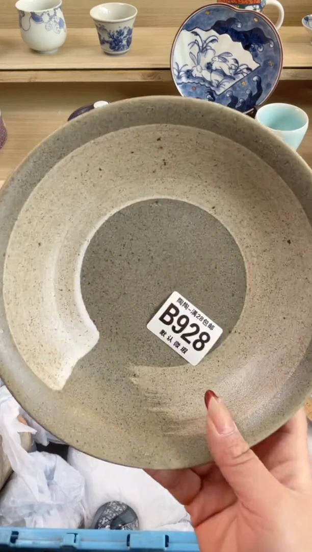 【闪购商品】杯瓷器瓷器瓷器瓷器B928