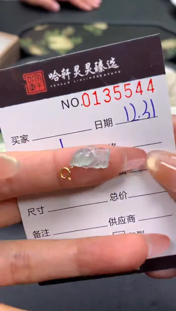吊坠(不含链)未镶嵌翡翠哈轩  挂件1