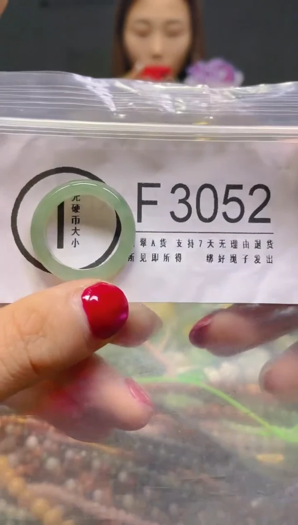 颈饰未镶嵌翡翠18.5MM/F/翡翠A货，一件也是批发价