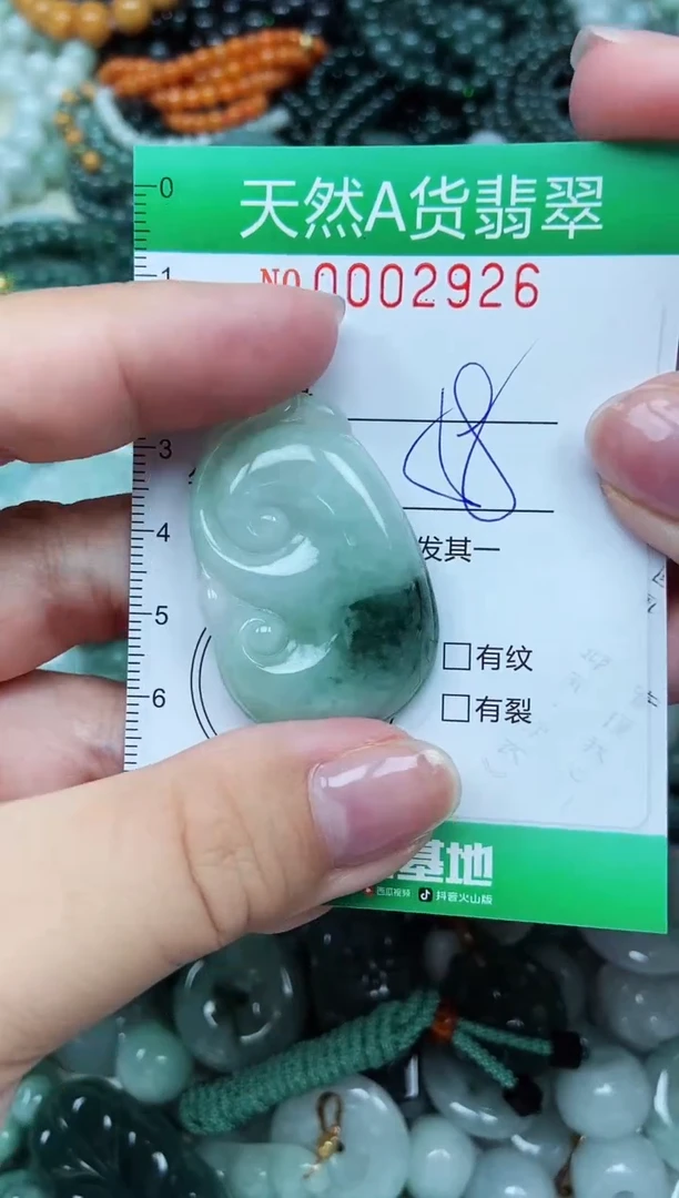 颈饰未镶嵌翡翠天然A货 支持复检