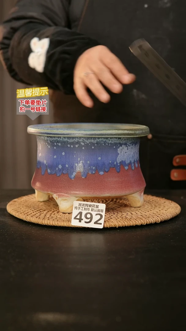 瓷片492内口径约 15 外高约11