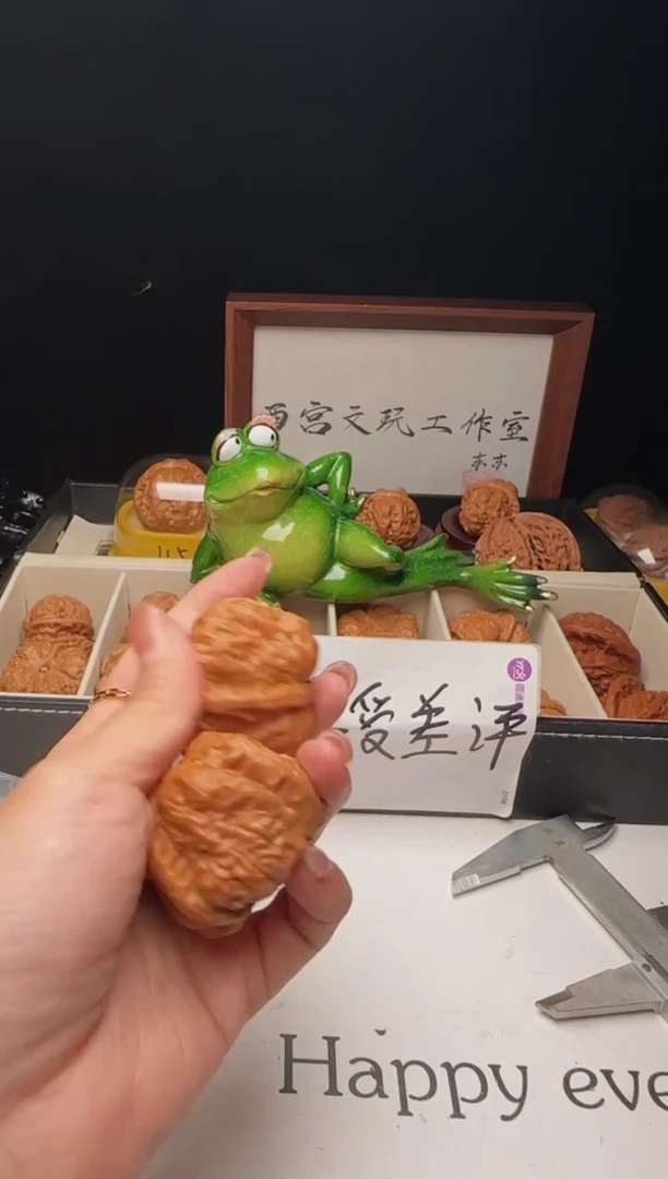 把件文玩核桃༺****༻编号21