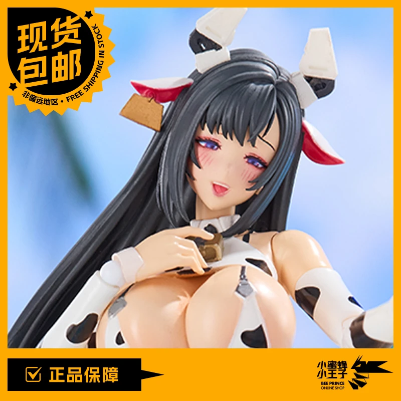 【现货】黑冰糖企画 1/12 乳白酱 奶牛妹 可动人偶 手办
