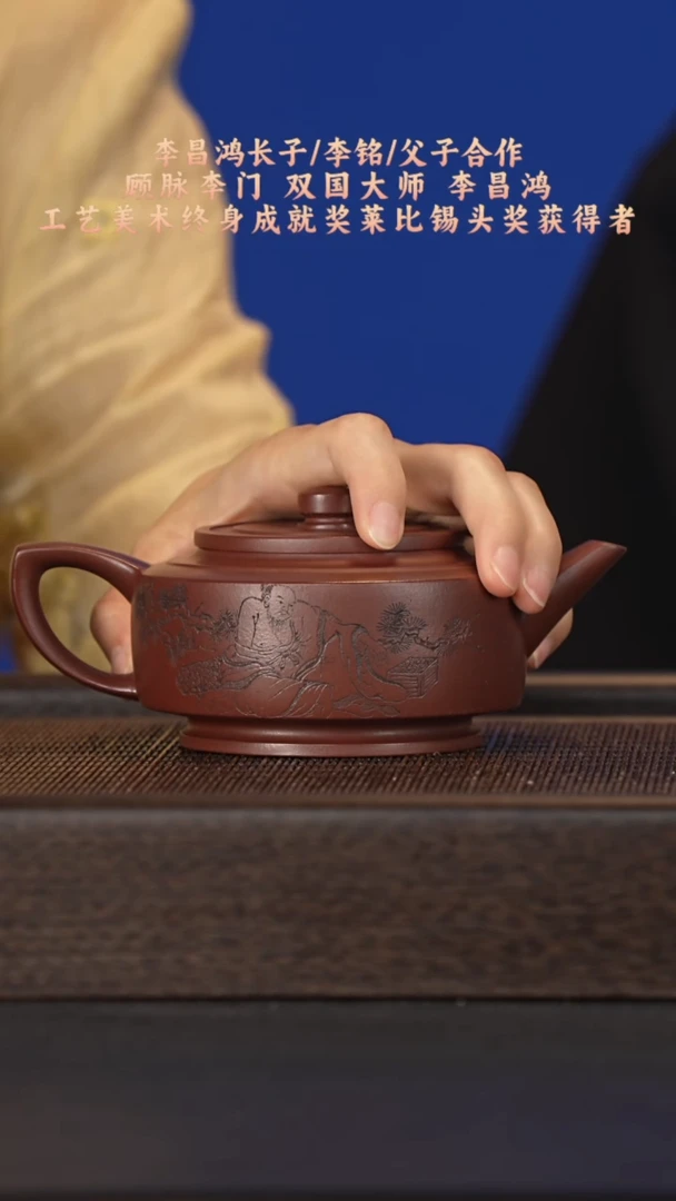茶壶紫砂宜兴紫砂壶lm2513