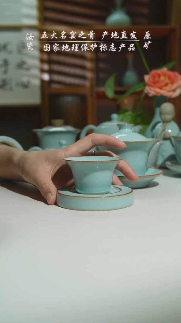 天青珑匠马蹄杯加垫一级