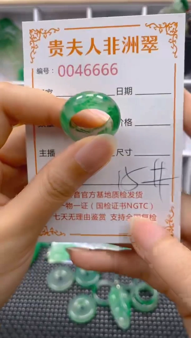石英质玉未镶嵌戒圈666