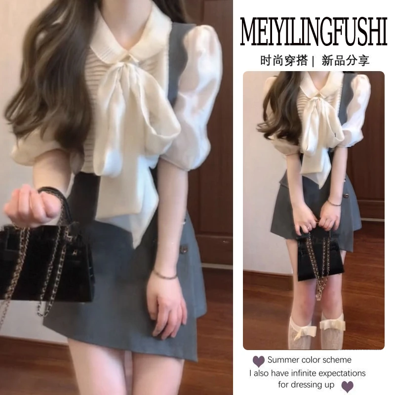夏季穿搭一整套法式超好看系带泡泡袖衬衫高腰背带短裤裙两件套潮