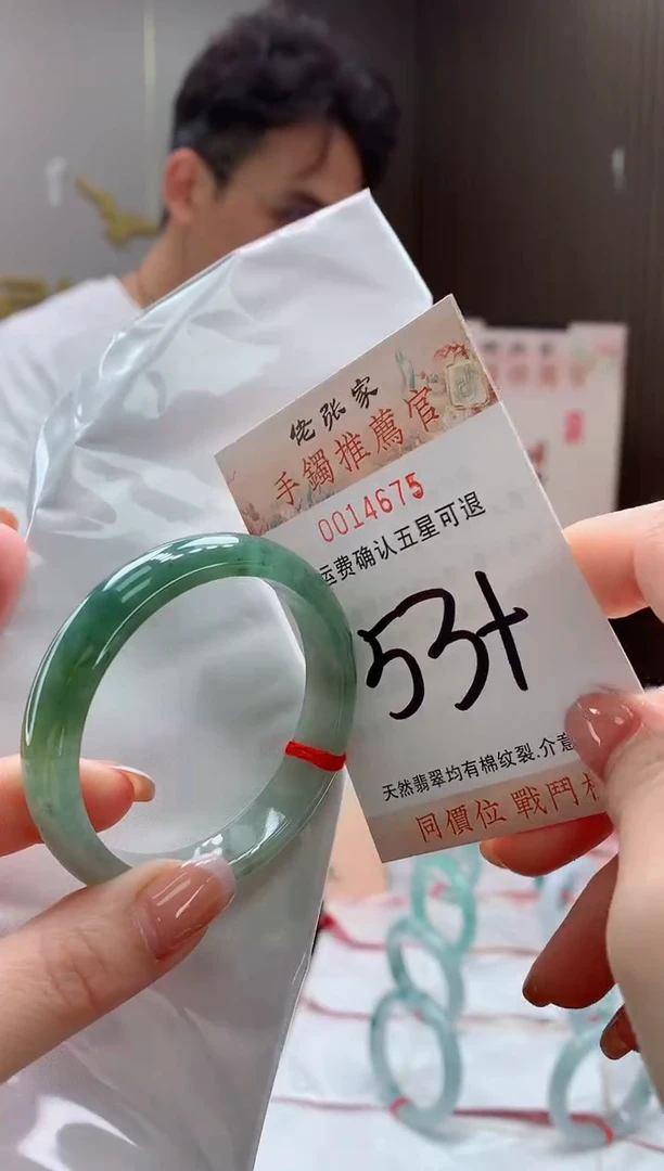 未镶嵌手镯翡翠天然缅甸A货翡翠