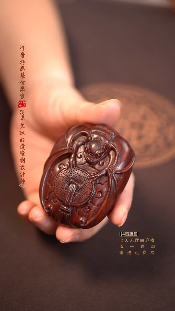 檀香紫檀（小叶紫檀）蝙蝠钱币