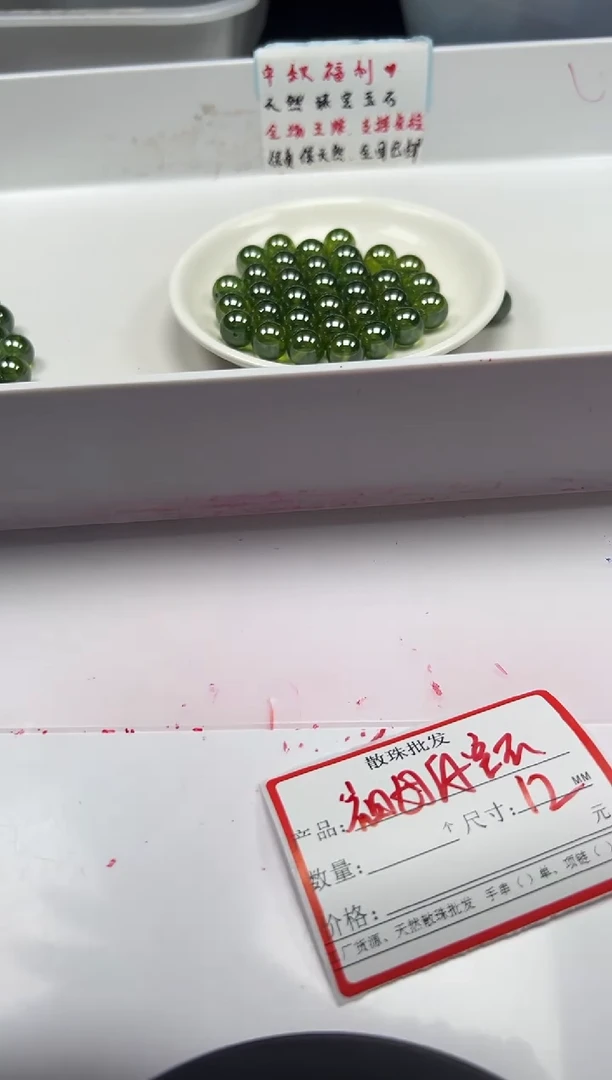 颈饰未镶嵌红宝石x281绿宝石12mm*1颗