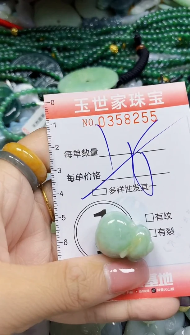 颈饰未镶嵌翡翠翡翠闪购Y0358255多样性发其一