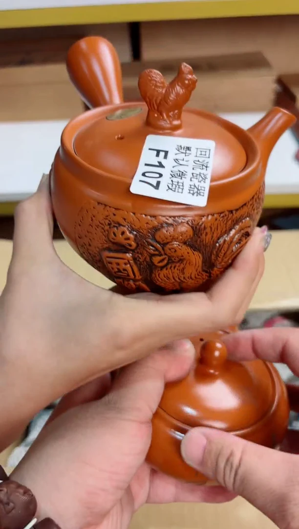 朵*107回流茶壶回流茶壶