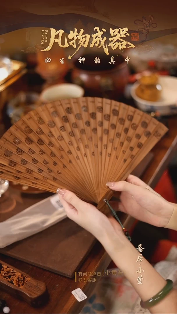 @@扇子0004扇子0004扇子0004扇子0004