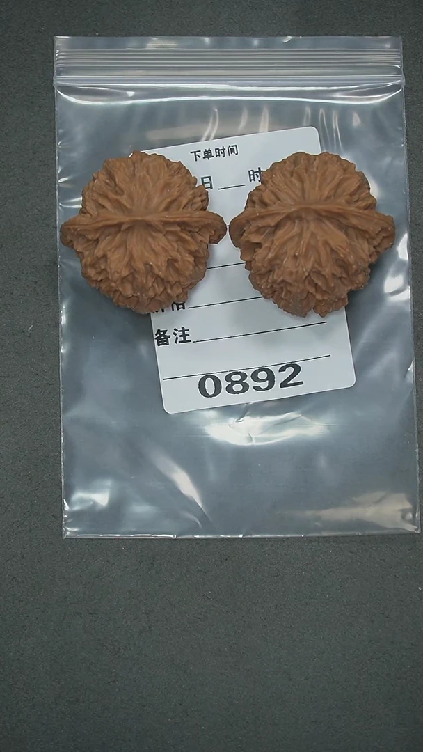 把件文玩核桃溜*42苹果园