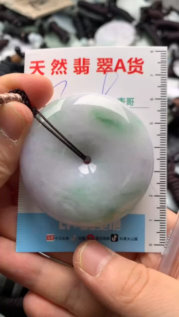 【闪购商品】翡翠吊坠(不含链)未镶嵌1