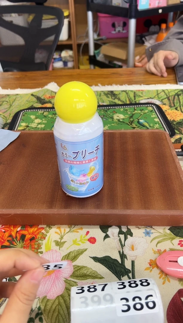 瓷片微瑕孤品happyday385