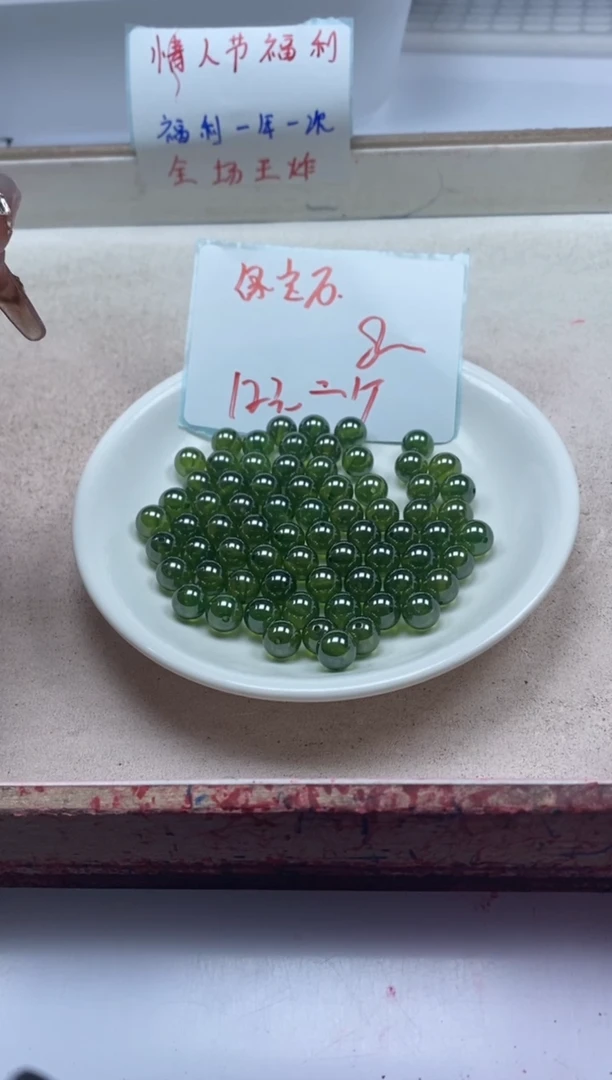 【闪购商品】祖母绿颈饰未镶嵌x280绿宝石8mm*1颗