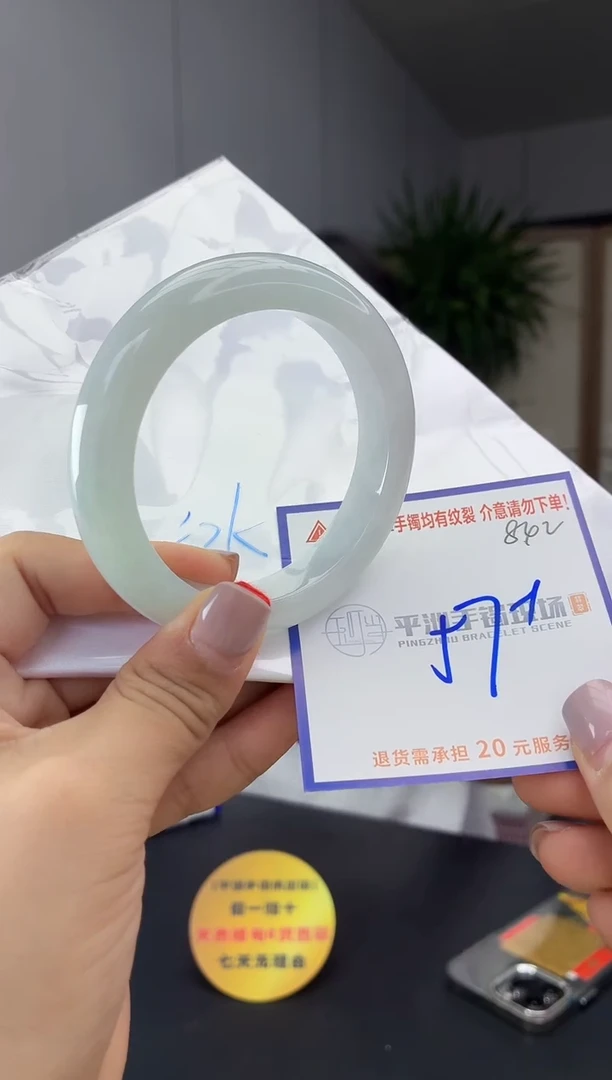 未镶嵌手镯翡翠1111111111
