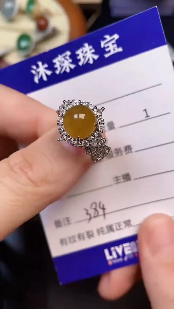翡翠戒指银S925镶嵌3840