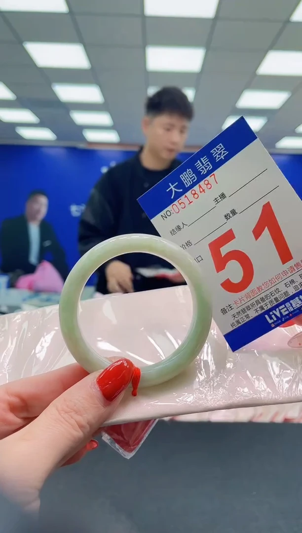 未镶嵌手镯翡翠AAAAAAAAAA