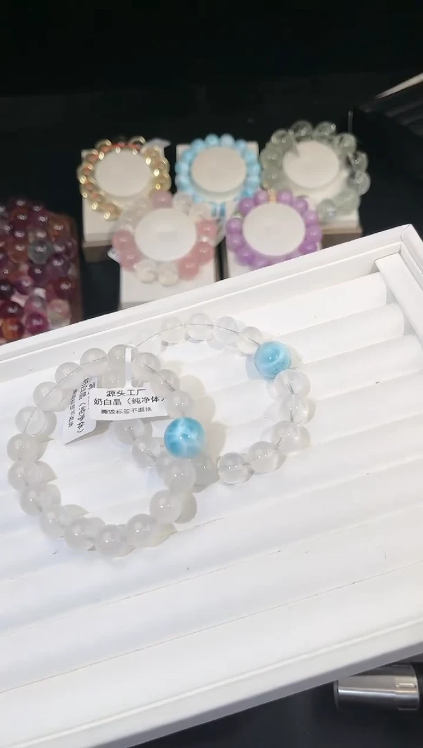 【闪购商品】水晶手链未镶嵌多样性发一Q6奶白海纹DIY