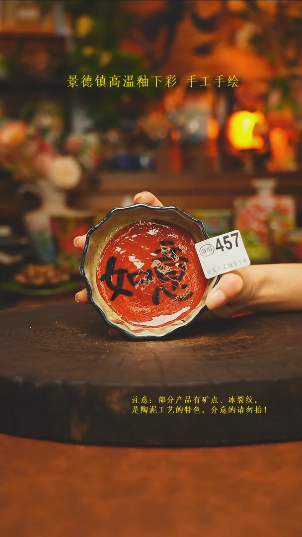 素简暖陶集手作457
