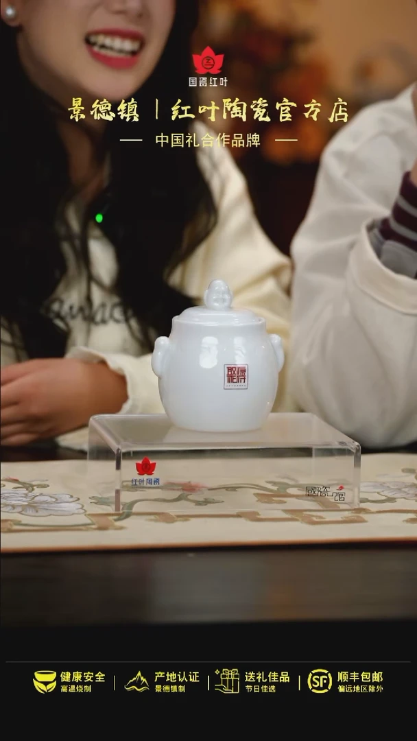 【闪购商品】1个微瑕佛头炖盅（定制底）（破损不补）