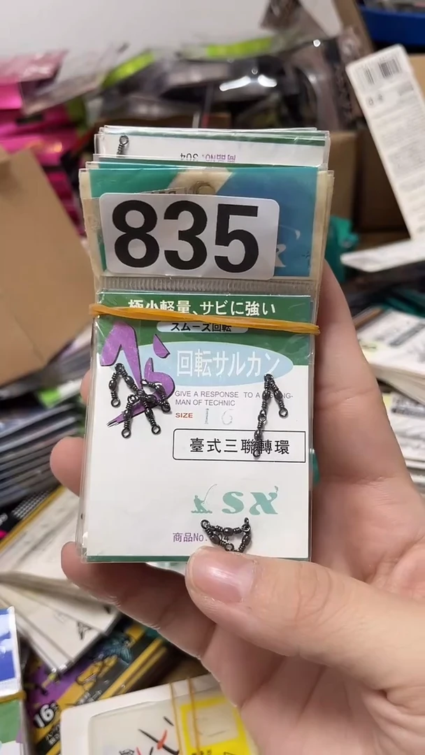 835台式转环22包