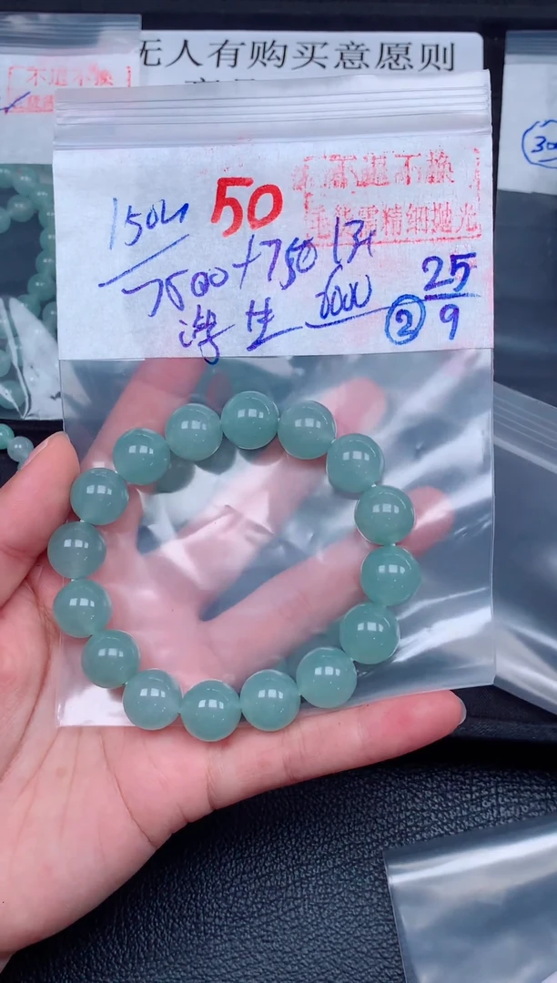 未镶嵌定制翡翠浮***门毛货需精细抛光，拍一发一