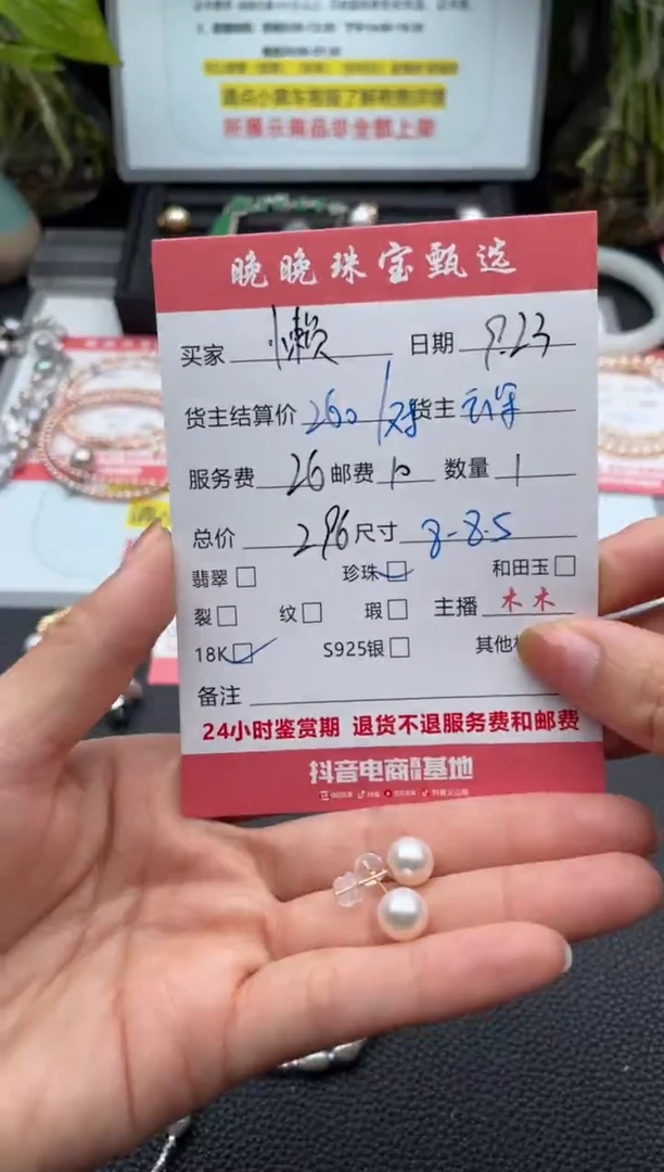18K金镶嵌耳饰海水珍珠o***o耳饰