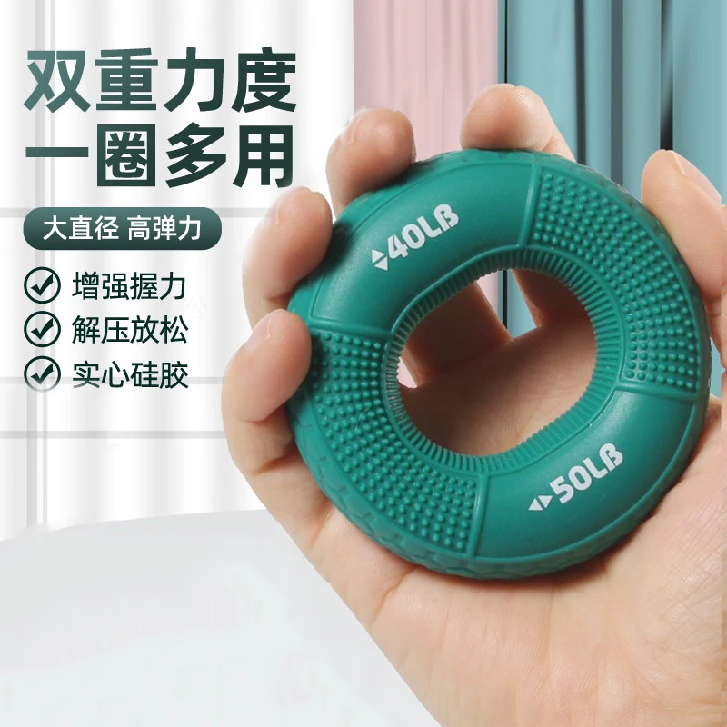 硅胶握力圈男女握力器练臂肌训练手劲手部康复五指锻炼器材握力球
