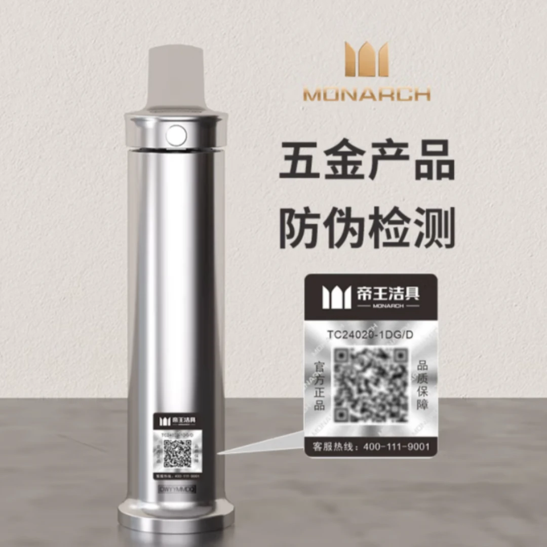 【单拍无效】帝王龙头升级换购链接