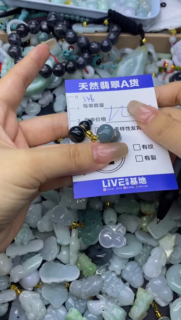 颈饰未镶嵌翡翠天然翡翠A货批量多样性发一件
