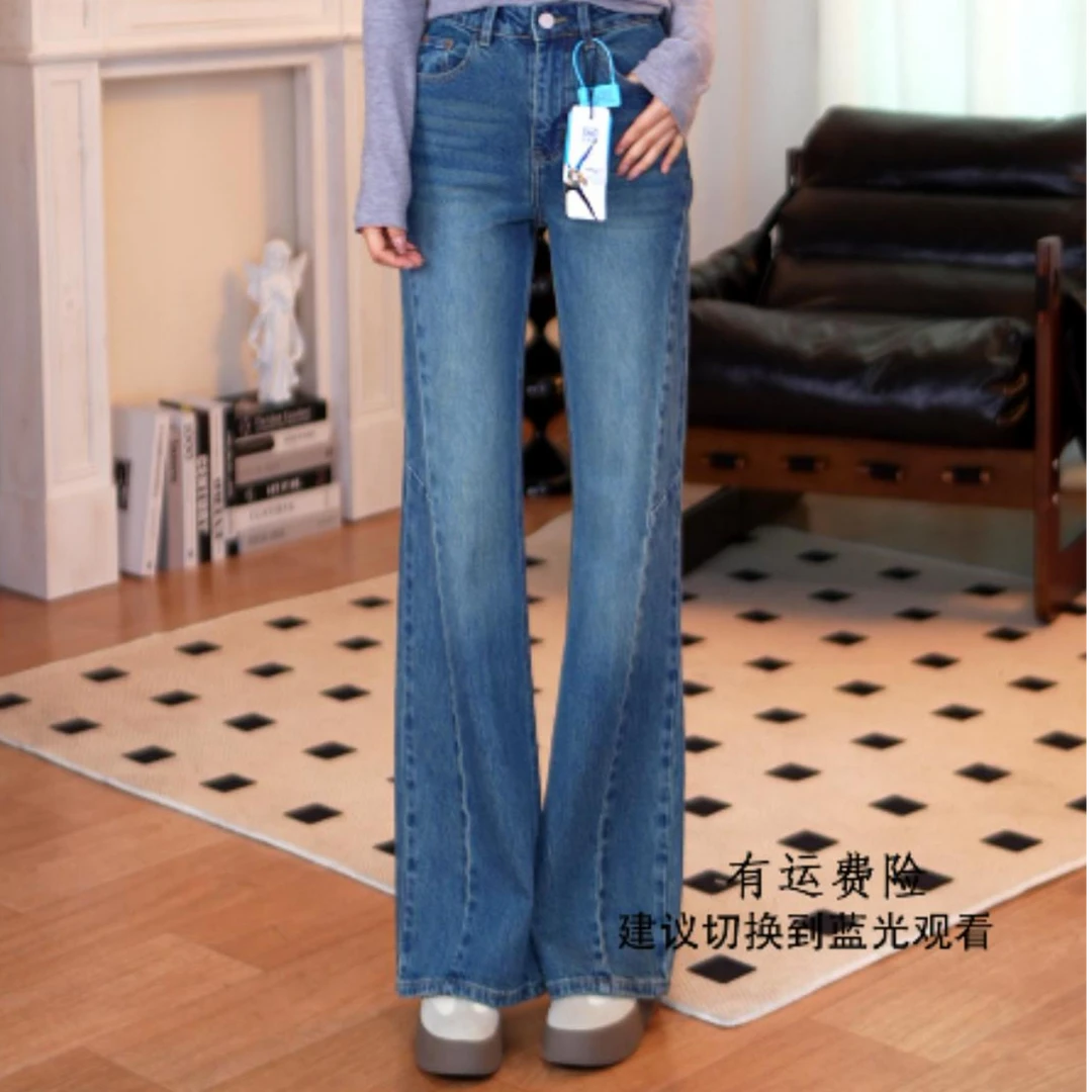 奢品| 显瘦高腰阔腿微喇叭裤牛仔裤高级宽松垂感拖地筒叭裤80031