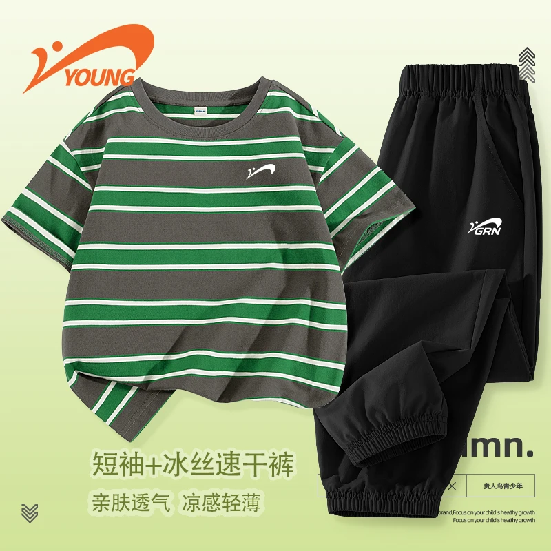 贵人鸟高品质童装儿童条纹短袖套装夏季新款小中大童冰感运动长裤