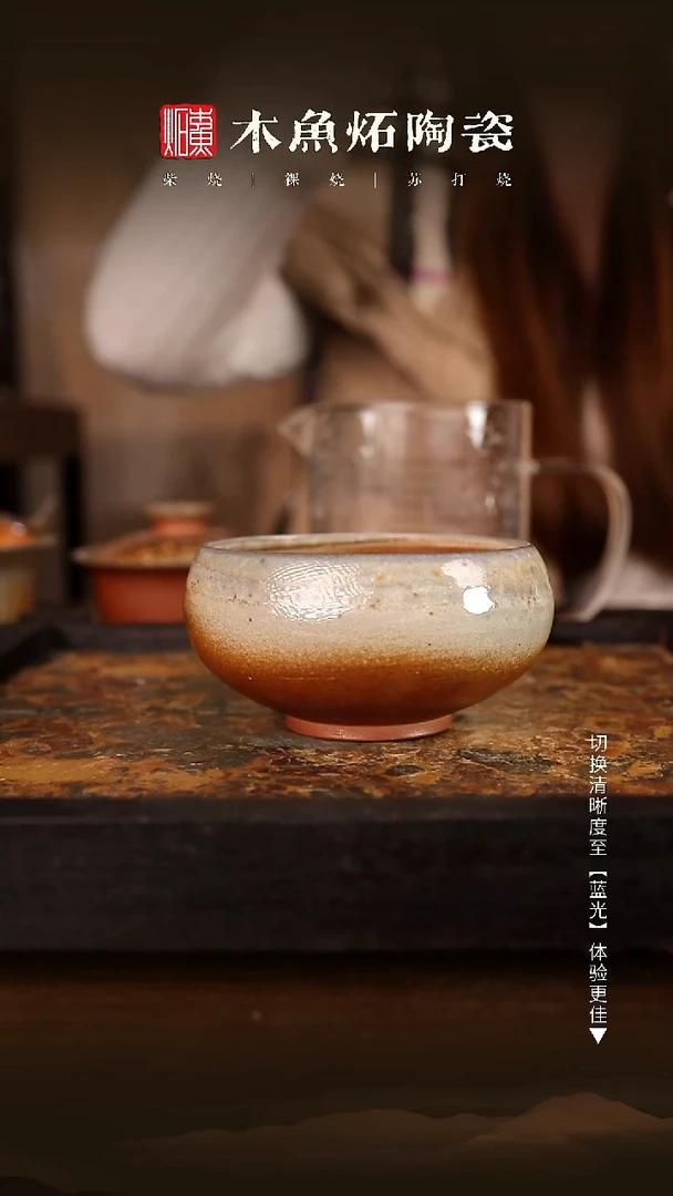 9616木鱼炻纯手工茶器